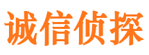 嵩明侦探